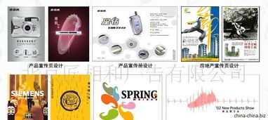 专业平面设计与CI设计服务 塑造品牌形象的核心力量