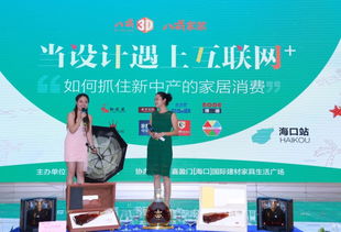 当设计遇上互联网 猪八戒家装如何打造设计服务新风范